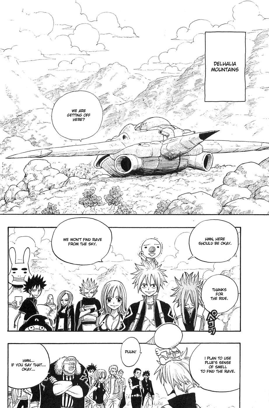 Rave Master Chapter 235 2